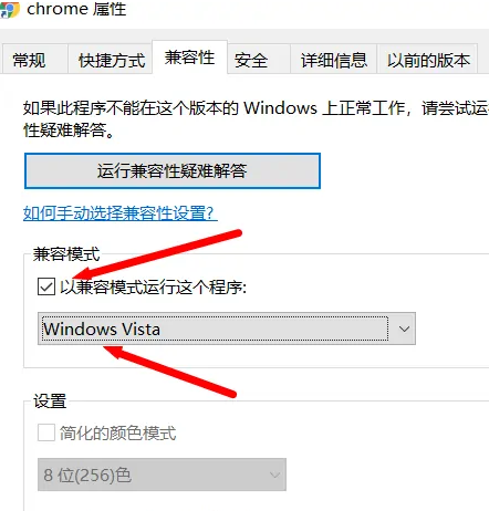 【谷歌浏览器】chrome切换兼容模式操作方法介绍（详细教程）