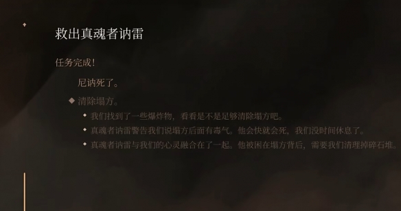 【博德之门3攻略】博德之门3尖叫之剑怎么得（详细教程）