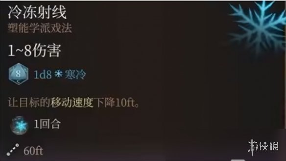 【博德之门3攻略】博德之门3臭气怎么消除（详细教程）