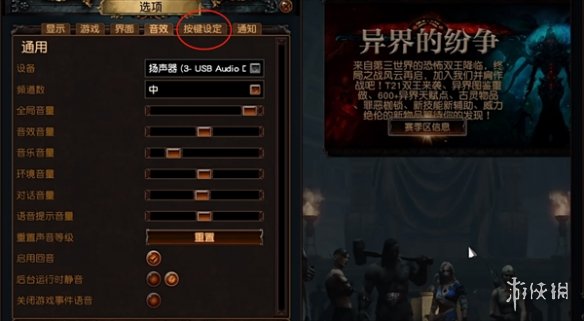 【流放之路攻略】流放之路怎么设置鼠标移动（详细教程）