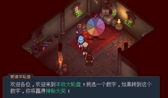 【星之海攻略】星之海爱德华轮盘会中奖吗（详细教程）