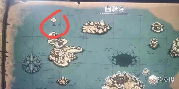 【星之海攻略】星之海拿到钥匙怎么去永雾岛（详细教程）