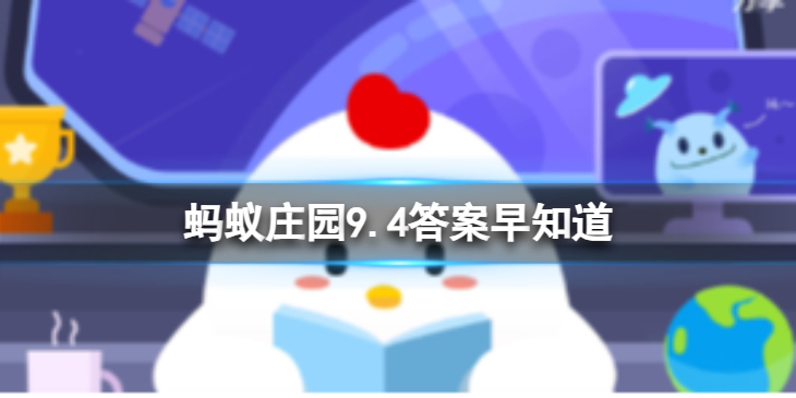 【攻略】为什么手机的护眼模式通常是黄色调（详细教程）