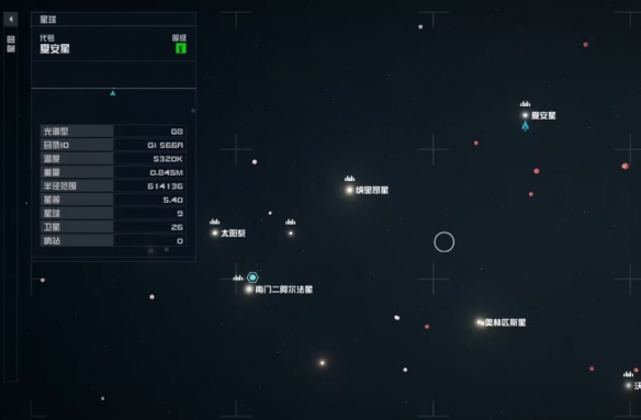 【星空攻略】星空Starfield夏安心商人在哪（详细教程）