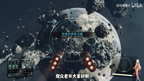 【星空攻略】星空技能预见未来获取方法（详细教程）