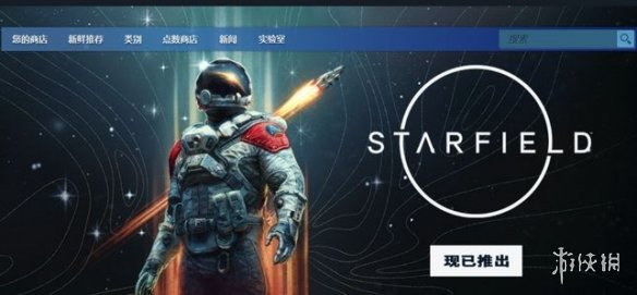 【星空攻略】星空高级版值得买吗（详细教程）