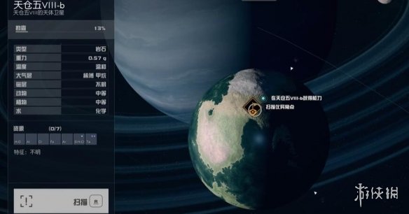 【星空攻略】星空个人气场能力获得攻略（详细教程）