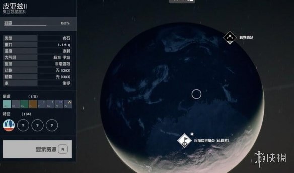 【星空攻略】星空重力波能力获得攻略（详细教程）