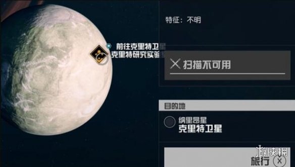 【星空攻略】星空starfield快速升级技巧（详细教程）