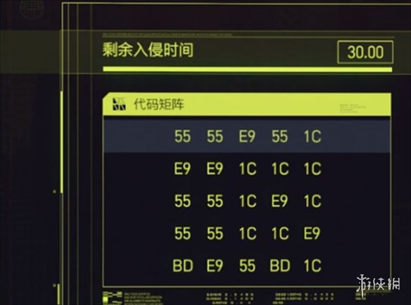 【赛博朋克2077攻略】赛博朋克2077入侵怎么玩（详细教程）