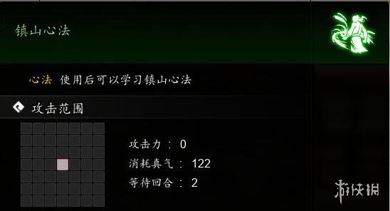 【逸剑风云决攻略】逸剑风云决镇山心法怎么获取（详细教程）