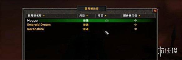 【魔兽世界攻略】魔兽世界乌龟服霍格是什么（详细教程）