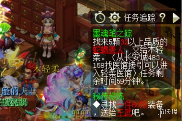 【梦幻西游攻略】梦幻西游墨魂笔之踪值得刷吗（详细教程）