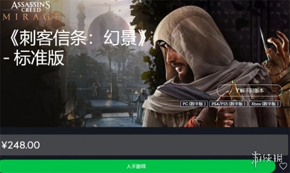 【刺客信条：幻景攻略】刺客信条幻景为什么不上steam（详细教程）