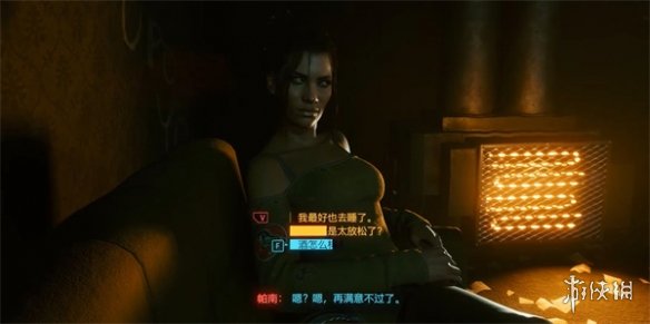 【赛博朋克2077攻略】赛博朋克2077帕南结局路线怎么做（详细教程）