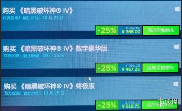 【暗黑破坏神4攻略】暗黑破坏神4steam版本购买推荐（详细教程）