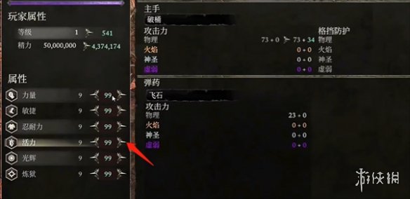 【堕落之主攻略】堕落之主满级多少（详细教程）