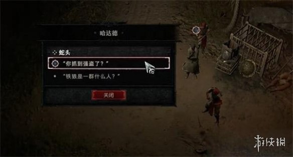 【暗黑破坏神4攻略】暗黑4蛇头50级支线任务怎么过（详细教程）