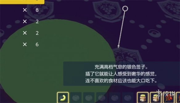 【宝可梦：朱/紫攻略】宝可梦朱紫闪光料理是什么（详细教程）