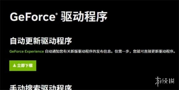 【暗黑破坏神4攻略】暗黑破坏神4点击开始游戏出现乱码怎么办（详细教程）