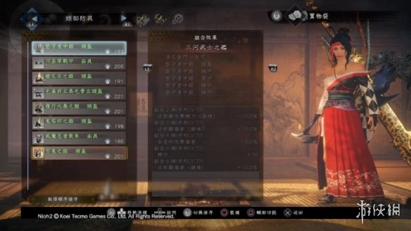 【仁王2攻略】三河武士之鑑套装什么样（详细教程）