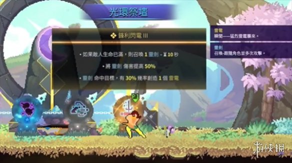 【星界战士攻略】星界战士奥克塔夫怎么刷蓝（详细教程）