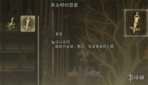 【艾尔登法环攻略】艾尔登法环t0级装备在哪里获得（详细教程）