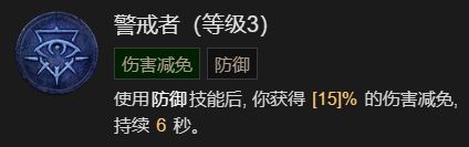 暗黑破坏神4暗黑破坏神4 1-60快速成型世界4攻略