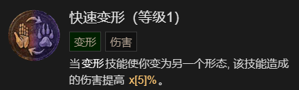 暗黑破坏神4暗黑破坏神4 1-60快速成型世界4攻略