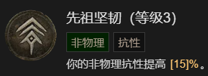 暗黑破坏神4暗黑破坏神4 1-60快速成型世界4攻略