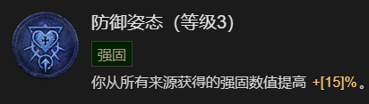 暗黑破坏神4暗黑破坏神4 1-60快速成型世界4攻略