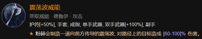 暗黑破坏神4暗黑破坏神4 1-60快速成型世界4攻略