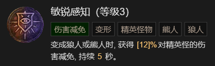 暗黑破坏神4暗黑破坏神4 1-60快速成型世界4攻略