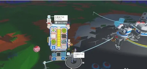 异星探险家异星探险家氧气桩怎么做