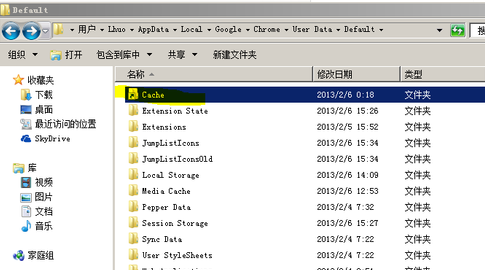 怎么设置chrome浏览器缓存位置