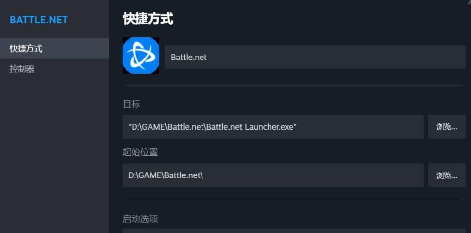 暗黑破坏神4steam手柄宏设置方法