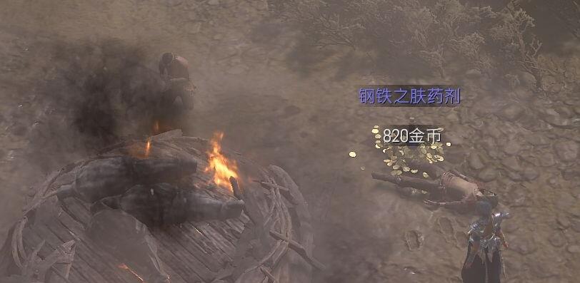 暗黑破坏神4暗黑破坏神4无限刷钢铁药剂方法