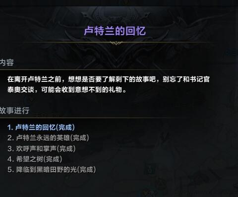 命运方舟命运方舟技能点获得攻略