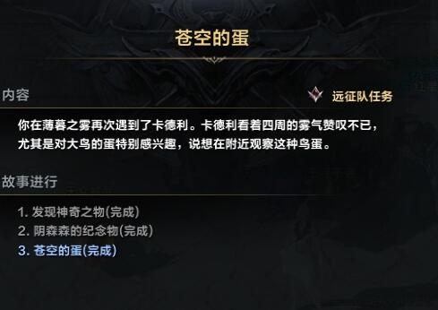 命运方舟命运方舟技能点获得攻略