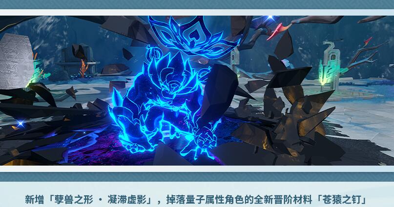 崩坏：星穹铁道崩坏星穹铁道1.3版本新增任务分享