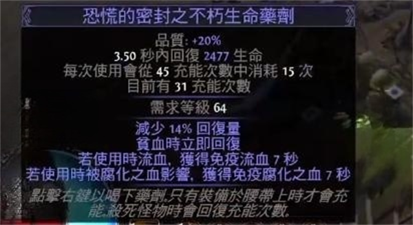 流放之路流放之路S23欺诈刀阵怎么玩