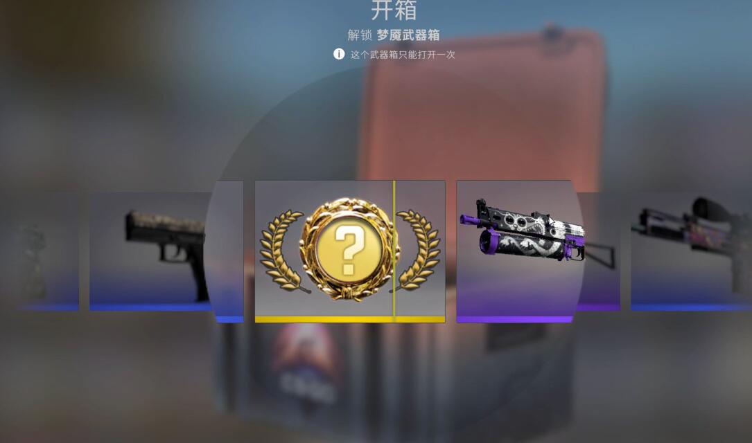 反恐精英：全球攻势csgo200个箱子加钥匙多少钱