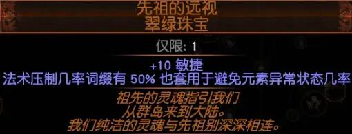 流放之路流放之路闪电箭复仇奔流bd