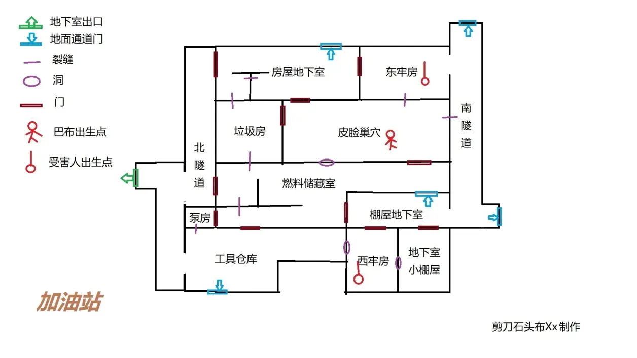 德州电锯杀人狂<span style=