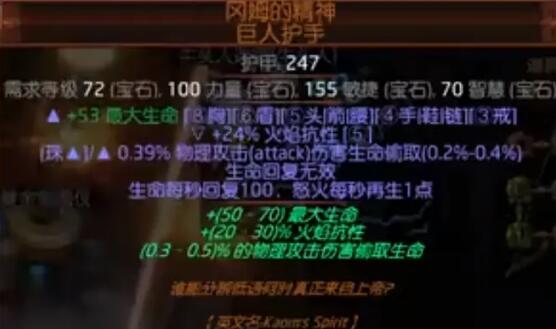 流放之路流放之路闪电箭复仇奔流bd