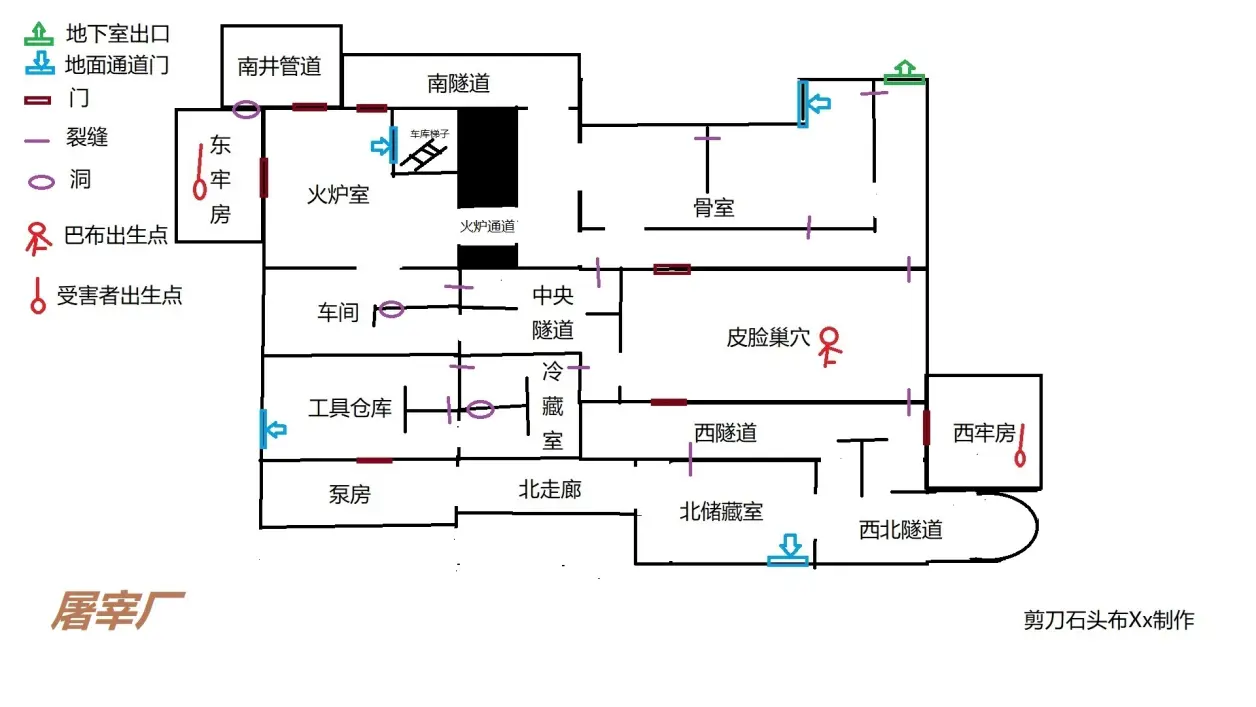 德州电锯杀人狂<span style=