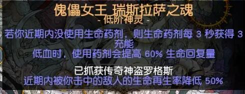 流放之路流放之路闪电箭复仇奔流bd