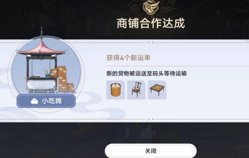 崩坏：星穹铁道崩坏星穹铁道金人巷活动第一阶段通关攻略