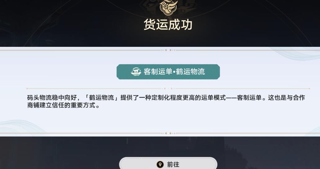 崩坏：星穹铁道崩坏星穹铁道金人巷活动第一阶段通关攻略