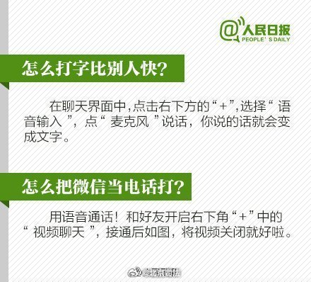 微信图片可以生成excel是真的吗